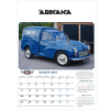 View Image 2 of 2 of Wall Calendar - Commercial Classics